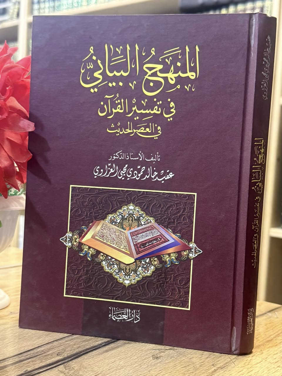 سعر الكتاب 5000


**إذا كنت صاحب هذا الإعلان وتريد حذفه لأي سبب، رجاءا أرسل رسالة إلى الدعم الفني**