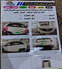 سورنتو ٢٠١٣ • محرك ٤ سلندر • ابيض
