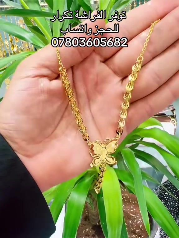 معرض النبأ للاكسسوارات البرازيلي  والساعات الماركه -احمد للاكسسوارات


**إذا كنت صاحب هذا الإعلان وتريد حذفه لأي سبب، رجاءا أرسل رسالة إلى الدعم الفني**