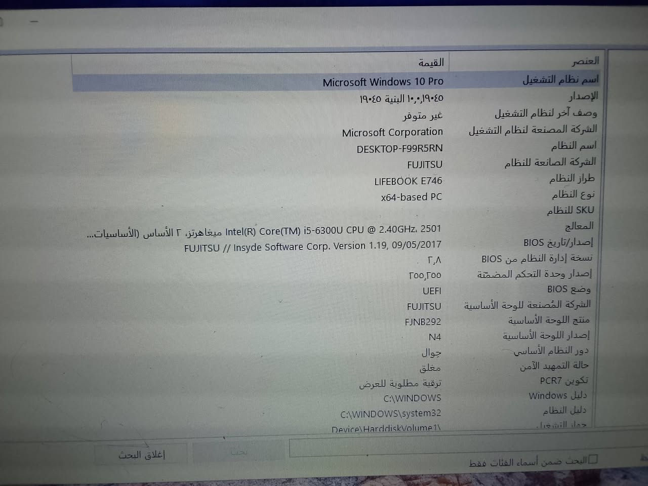 سلام عليكم حاسبه من نوع fujtsu
نضيفه كلش جديد 
المواصفات موجوده بوحده من الصور 
السعر ١٦٠ وبيهه مجال
وندوز ١٠
وتجي ويه الحاسبه الشاحنه الخاصه بيهه
وجنطه


**إذا كنت صاحب هذا الإعلان وتريد حذفه لأي سبب، رجاءا أرسل رسالة إلى الدعم الفني**