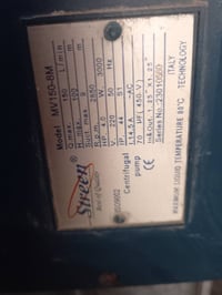 ماطور عمودي البيع ٤ حصان ٠٧٨٢٦٤٢٠٩١٠ ٠٧٧١٤٩٣٨٠٥٧