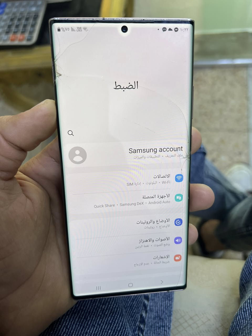 سلام عليكم نوت 20 الترا شرق اوسط بس كارتونه ويا دبل سيمكارت ذاكره 256 مبدل ضهر اصلي كله شغال ومكفول من كلشي مكاني بغداد حي اور أو البنوك السعر 200 وبي مجال متواجد خاص ***********
