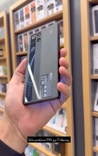 ريدماجك11برو  256 توصيل موجود  السعر 900 07700418229