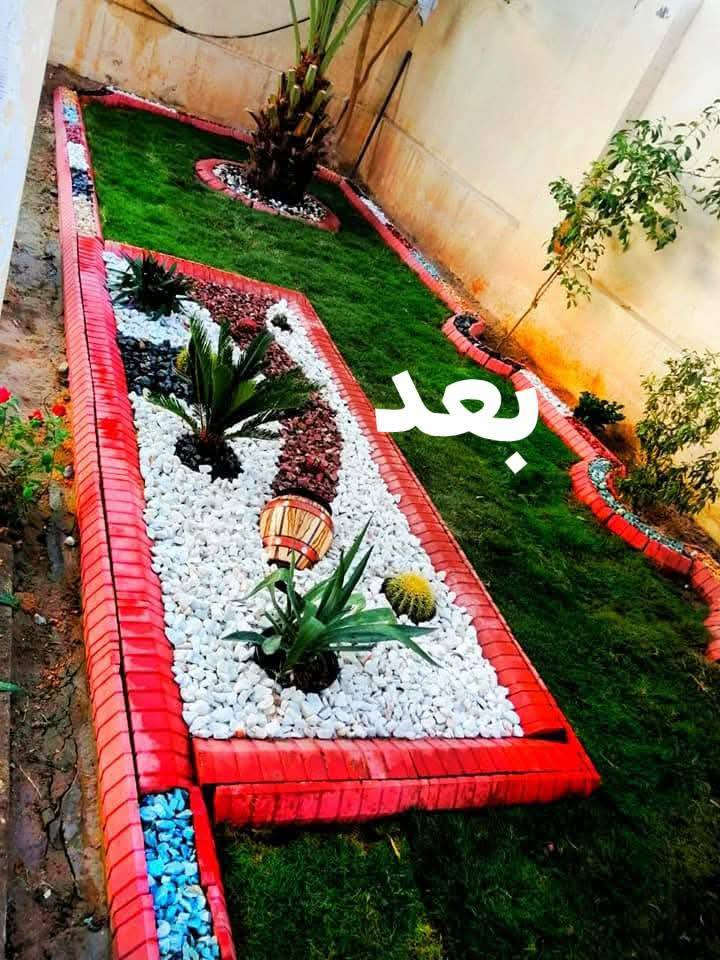 كافه الحداقه اشتغل***********
