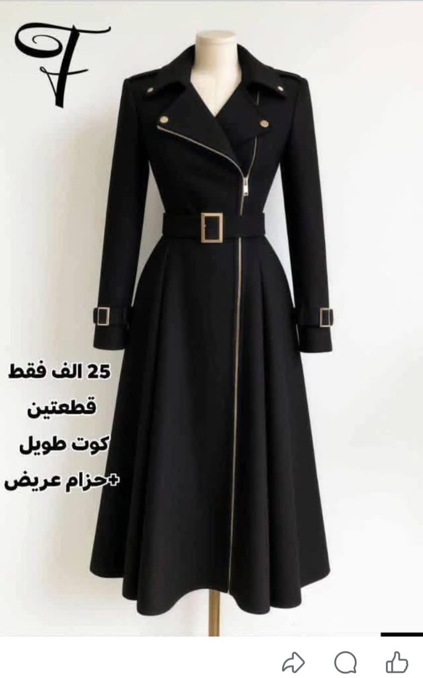 للبيع غراض بيت للاستفسار راسلوني خاص 🩷 ئەشیای ناوماڵ بۆ فرۆشتن بۆ پرسیارکردن نامە بنێرە 🩷


**إذا كنت صاحب هذا الإعلان وتريد حذفه لأي سبب، رجاءا أرسل رسالة إلى الدعم الفني**