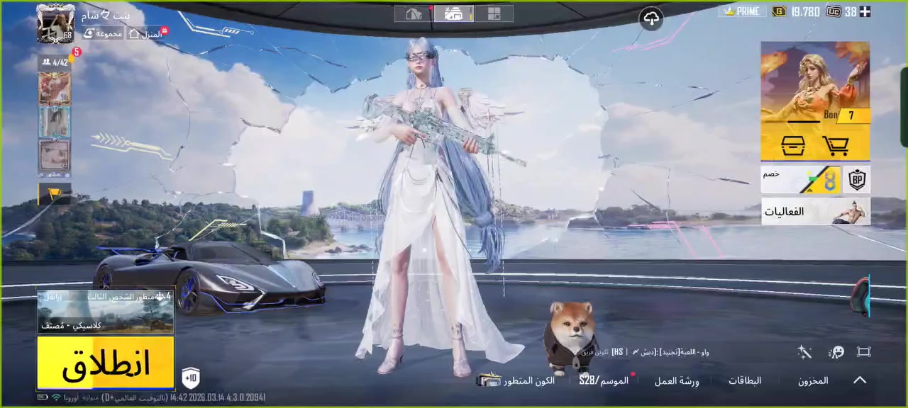 السلام عليكم حساب بوبجي للبيع سعره 400 مثل ما موضوح بالفيديو 28 سلاح 7 قطع متريل حساب مرتب مكاني موصل فقط وجه لوجه


**إذا كنت صاحب هذا الإعلان وتريد حذفه لأي سبب، رجاءا أرسل رسالة إلى الدعم الفني**