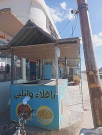 غراض • تفاصيل • واتساب