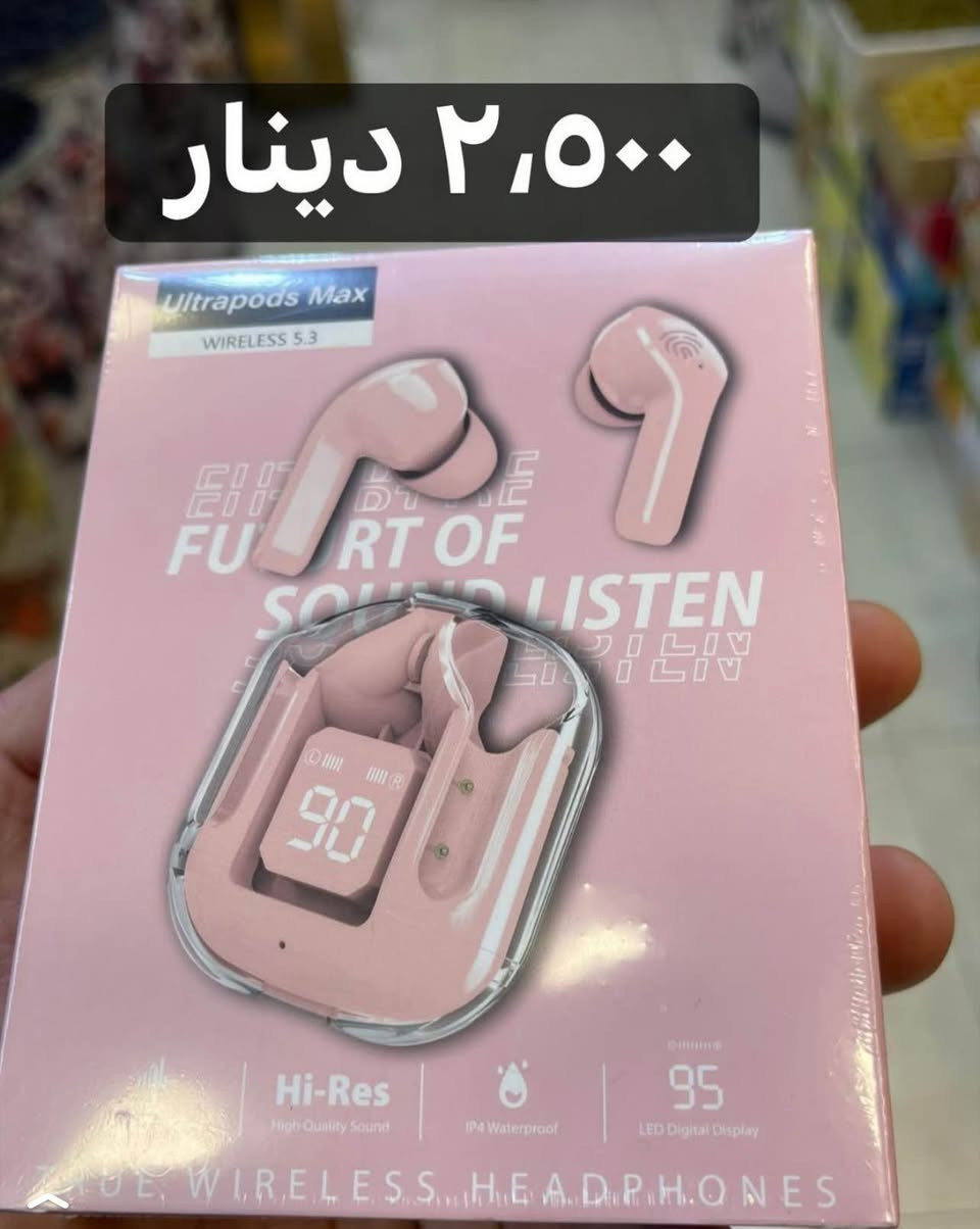 تەنها ٢،٥٠٠ دینار

 شۆک شۆک ئەوەی چاوەڕێی بوون بەدەستمان گەیشتۆتەوە 
هێدفۆنە ناوازەکە ئێستا بەردەستە 
هاوشانی ئێر پۆدی ئایفۆن و گالاکسییە 
بەباشترین کوالیتی و گونجاوترین نرخ 
بەتاک و بە کۆ هەمانە 
ئەوانەی پێشتر تێستیان کردووە شاهیدی ئەوەن کە چۆنە و چەند تایبەتە 
دوای بکەن و چەند دانەیەکی کەم ماوە 
0770 229 78 87 
0773 296 95 95 السليمانية, العراق
