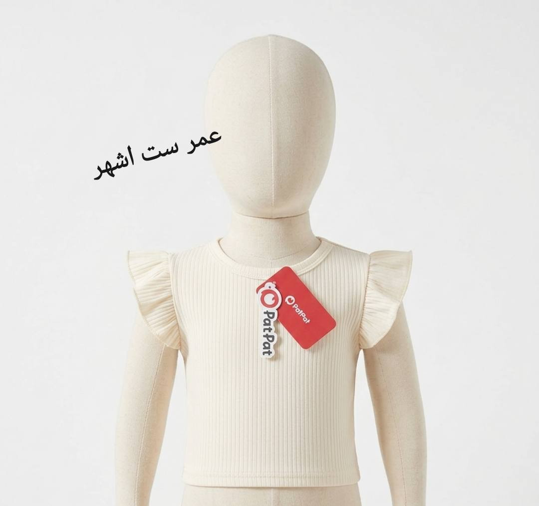 .. تخفيضات العيد..
وجبة تشيرتات ولادي بناتي الخامه تجنن
سعر القطعه الواحده
 ب3 ونص
ثلاثه قطع ب10
والتوصيل متوفر 
للحجز والاستفسار التواصل خاص


**إذا كنت صاحب هذا الإعلان وتريد حذفه لأي سبب، رجاءا أرسل رسالة إلى الدعم الفني**