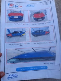 سيراتو ٢٠١٢ • خليجي • باسمي تحويل
