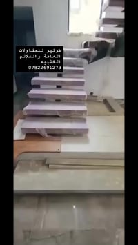 قمه الاناقه ان تضيف لمسات من دزاين درج  داخلي بايات خشب الزان 10 سانتم...