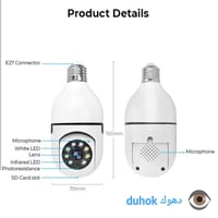 كامرة وايفاي • تسجيل SD • انذار حركة