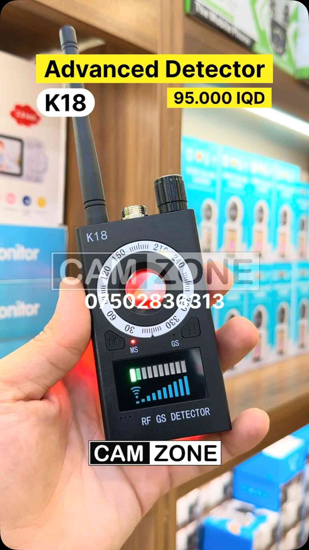 🔍 احمِ خصوصيتك أينما كنت!

📡 جهاز كشف الكاميرات السرية K18

✔️ يكشف الكاميرات المخفية وأجهزة التنصت بدقة عالية
✔️ سهل الاستخدام وصغير الحجم
✔️ مثالي للفنادق، المكاتب، وغرف الاجتماعات

💵 السعر: 95,000 دينار فقط

📞 اطلبه الآن من مركز CamZone وتمتع براحة البال 🛡️

***********

#جهاز_كشف_الكاميرات #حماية_الخصوصية #K18 #كشف_تنصت #امان
