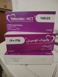كبسول • علاج الضغط • باكيت