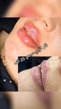 الماكيرازوزو الحجز واتساب فقط 07724547823