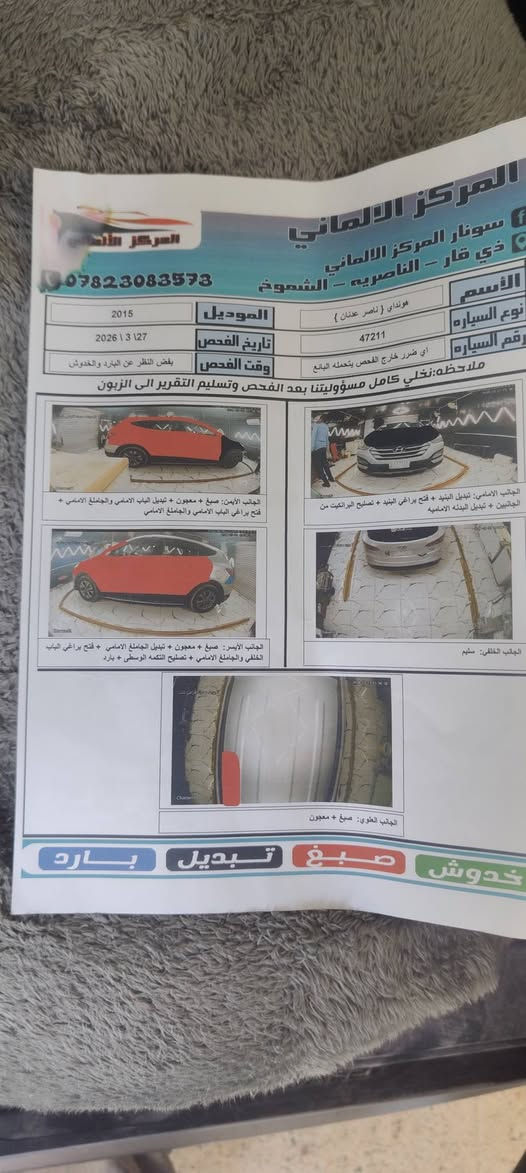 سنتافي 2015 وارد امريكي 4اسلندر GDi تخم تاير حداديه جديه تريد ثلج 7راكب الفحص موجود بلمنشور مداور ثاني يوم بيع او مراوس حسب القناعه السعر 118وبيه مجال قليل
***********
سنتافي 2015 وارد امريكي 4اسلندر GDi تخم تاير حداديه جديه تريد ثلج 7راكب الفحص موجود بلمنشور مداور ثاني يوم بيع او مراوس حسب القناعه السعر 118وبيه مجال قليل

