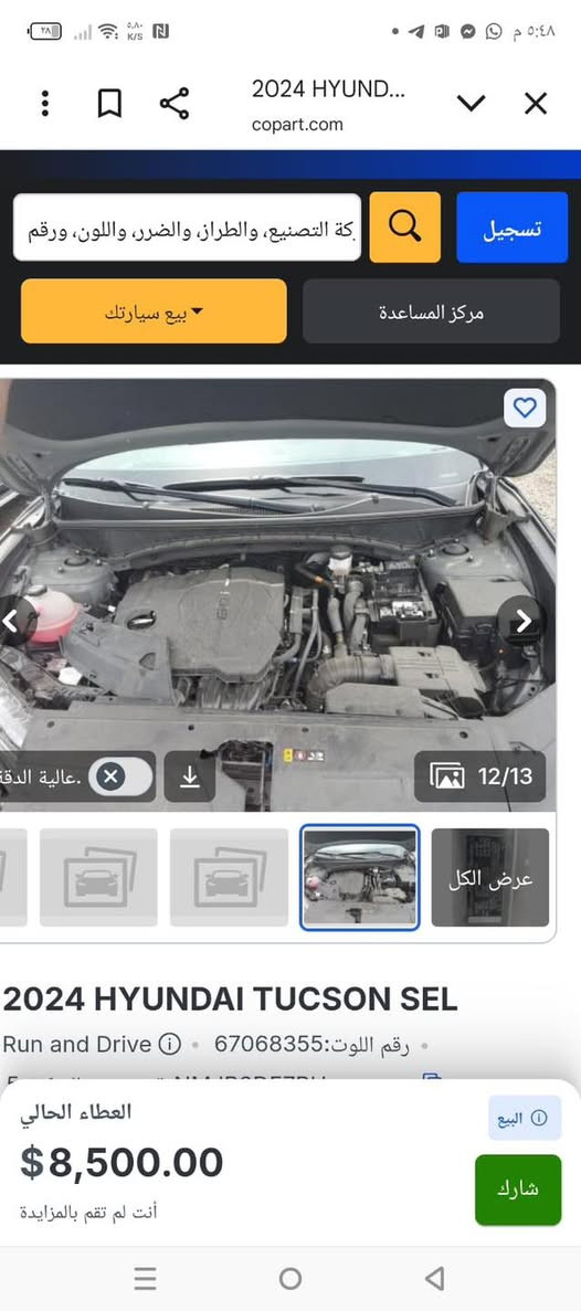 السلام عليكم توسان موديل 24صور حادث كدامك سعر 193بدون رقم مكانهة بابل شارع 40


**إذا كنت صاحب هذا الإعلان وتريد حذفه لأي سبب، رجاءا أرسل رسالة إلى الدعم الفني**