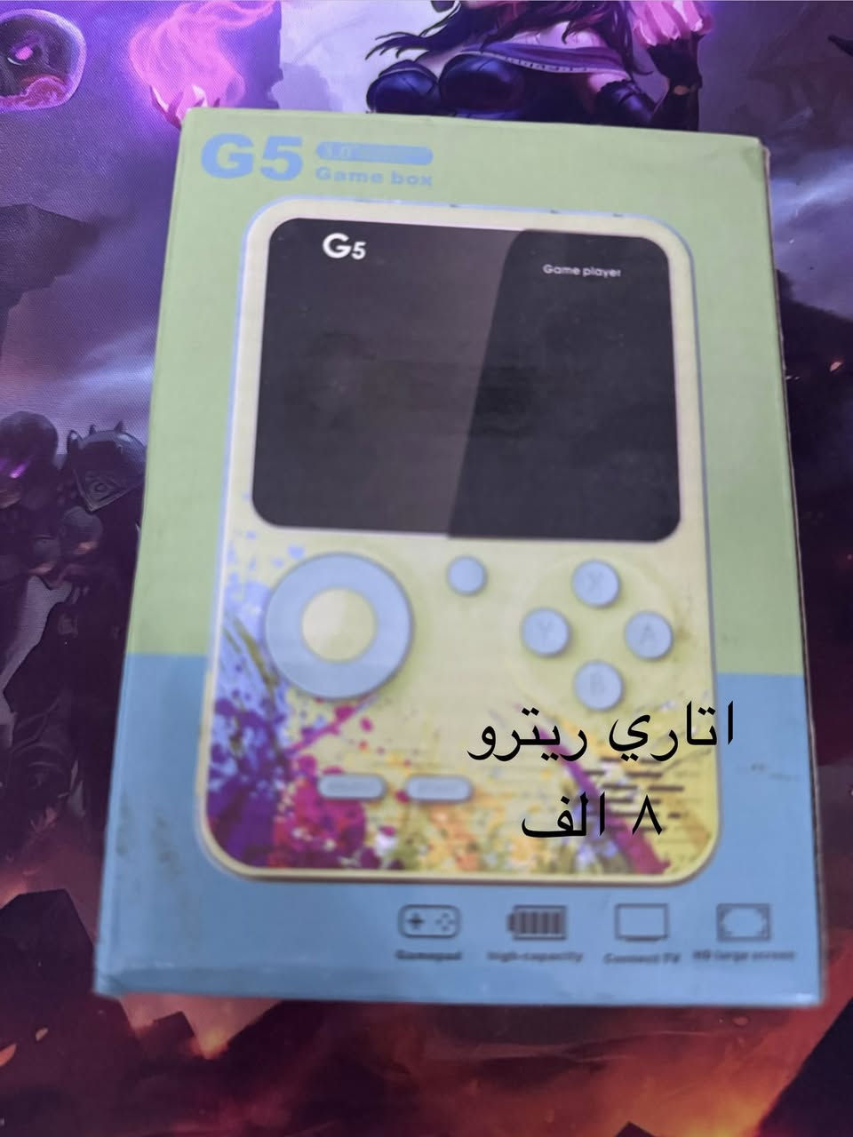 السلام عليكم اغراض امزون كل قطعة و سعرها مكتوب عليهه اسعار ثابتة


**إذا كنت صاحب هذا الإعلان وتريد حذفه لأي سبب، رجاءا أرسل رسالة إلى الدعم الفني**