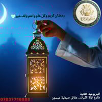 مشاوي • توصيل • الجربوعية الثانية