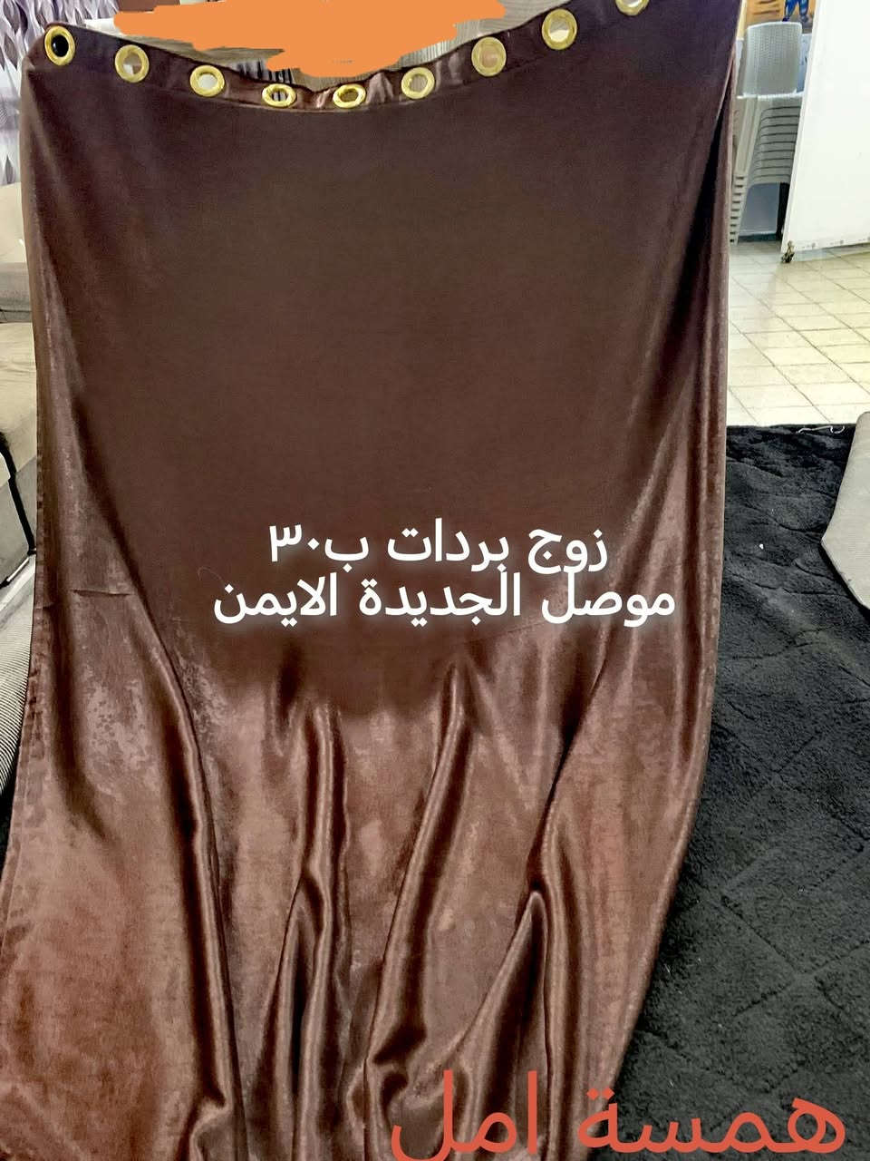 أغراض للبيع الأسعار عالصور


**إذا كنت صاحب هذا الإعلان وتريد حذفه لأي سبب، رجاءا أرسل رسالة إلى الدعم الفني**