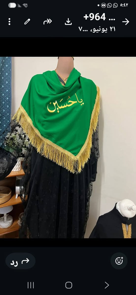 خياطة فرح للسيدات ☺️🌹🧵👗🦋
من كثرة الطلبات وفرنا الكم شالات هوسات 
كميه محدوده...☺️🌹👗🧵🪡
عماره٤٠٦ المراسله خاص


**إذا كنت صاحب هذا الإعلان وتريد حذفه لأي سبب، رجاءا أرسل رسالة إلى الدعم الفني**
