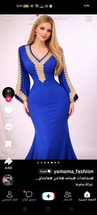 خياطة حسب الطلب • توصيل