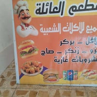 ادوات مطعم • للبيع