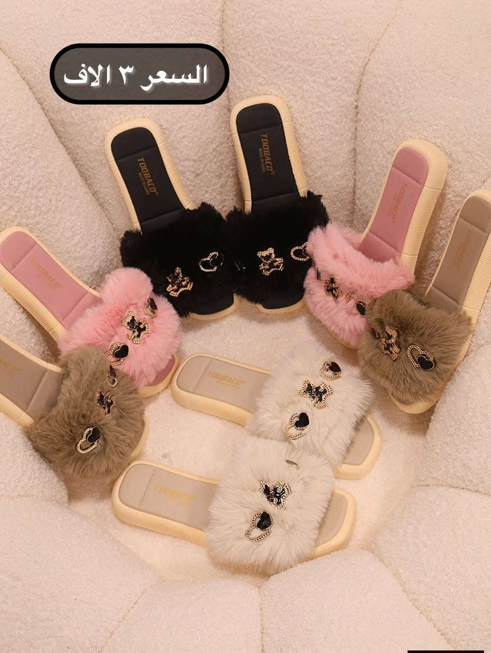 سليبر فرو نازوكي كل قياسات طبي مريح للتواصل واتساب##سليبر##شبشب##متابعه ##لانجري##تفاعل##لايك##لايكاتكم##


**إذا كنت صاحب هذا الإعلان وتريد حذفه لأي سبب، رجاءا أرسل رسالة إلى الدعم الفني**