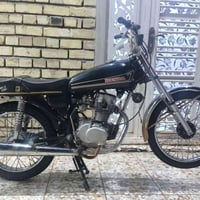 هوندا • اوراق ضاعت • كوفه