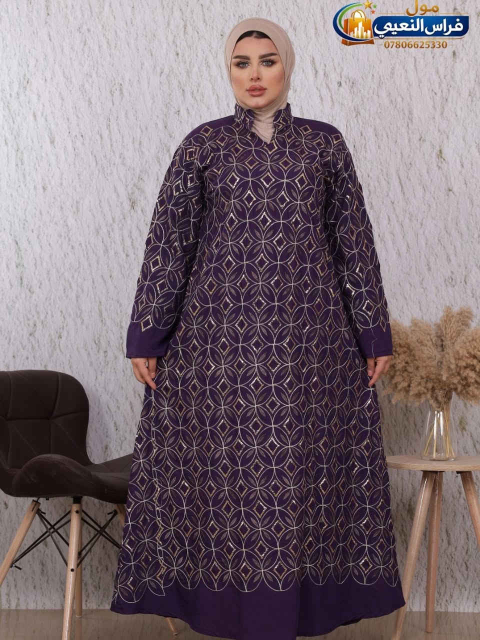 الفضل لله هذا الوجبة الثانية(( لل ام-والبنت)) نزلت داخل المول من (( الدراعات المصرية الخاصة بوكالة مول فراس النعيمي))  🥰 جملة // مفرد … هذا الموديلات توزعت بكل الانبار الفضل لله من تصاميمنا وشغلنا حصرا …….. طبعا كل موديل بي ٩ الوان 🥰 وبجميع المقاسات🥰


**إذا كنت صاحب هذا الإعلان وتريد حذفه لأي سبب، رجاءا أرسل رسالة إلى الدعم الفني**