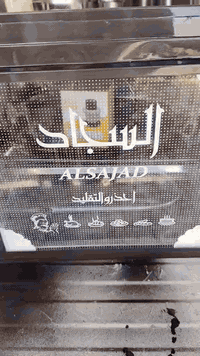 اوفن غازي مبطن عازل حراري 
يعمل لكافة أنواع الشوي 
🍕🍩🧁🥖🐟🦈🐏🐓
تجي وياها صوند ومنضم وكاك 
السعر 60 الف وتوصيل مجاني لباب البيت 
لحجز واتساب ***********
