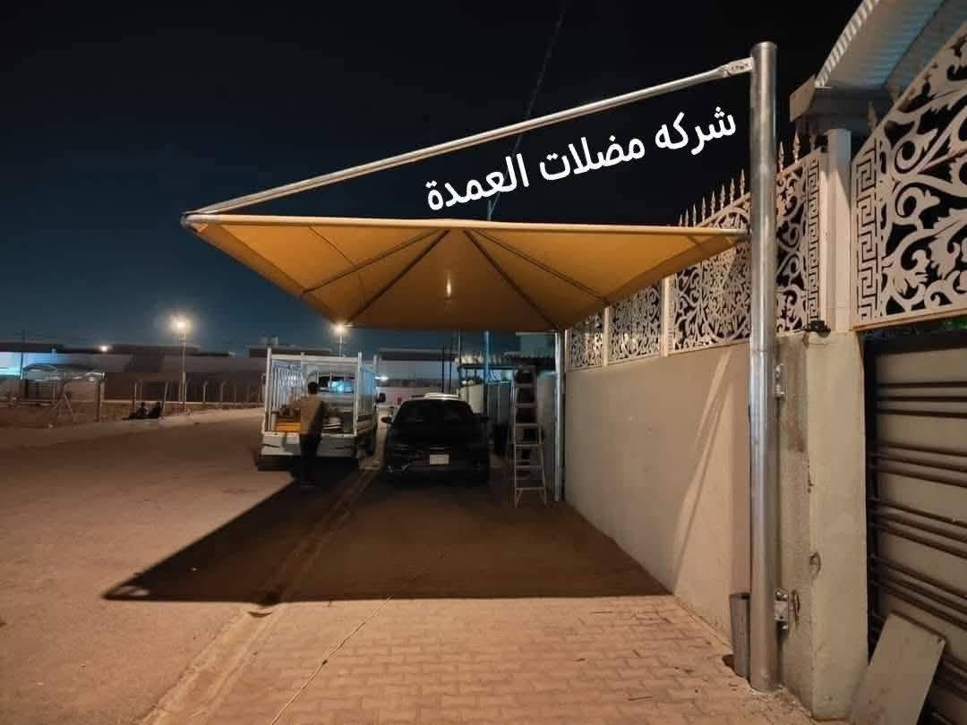 مظلات البيركولا التركي
الاولى في العراق 🇮🇶
مع المضلات الثابته الهرميه 

⛔️ علماً يتوفر في شركتنا جميع انواع المظلات
👈 مظلات ثابته
👈 مظلات مفصليه
👈 مظلات بير كولا
👈 مظلات خشبيه
👈 مظلات شراعيه
بأحدث الانظمة 🥇
🔸 الألمنيوم ممتاز _ حديد ثقيل مغلون
ضد الصدى ،  PVC الماني 🇩🇪
🔸 قماش بولي اثلين استرالي 🇦🇺

⛔️👈 كل اعمالنا يوجد فيها ضمان وصيانة

🔨🦺 التركيب من قبل كادر متخصص ذو خبرة 🦺🔨

🏠 العنوان 🏠
 الانبار ♦️ الرمادي
👈 لمزيد من التفاصيل ولمعرفة الاسعار الاتصال بخدمة الزبائن  الهاتف ☎️📞
***********
او مراسلتنا ع واتساب

⛔️👈 في كل وقت يوجد رد على اسألتكم 
على برنامج الماسنجر على واتساب

