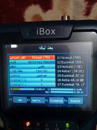 فايندر • فول إشارة • ديوانيه