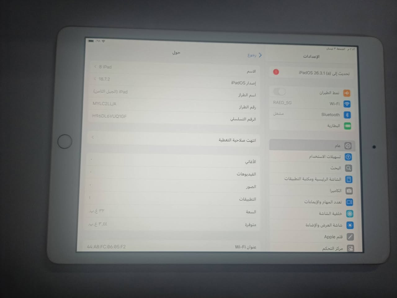 8 مامفتوح  ذاكره 32  ببجي 60 فريم سعر 180


**إذا كنت صاحب هذا الإعلان وتريد حذفه لأي سبب، رجاءا أرسل رسالة إلى الدعم الفني**