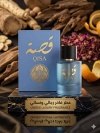 عطور • اسعار مناسبة • توصيل