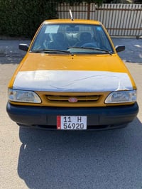 سايبا 2018رقم بغداد نكليزي سنوية جديدة مصفرى هيىة وغرامة شرط تحويل كير...