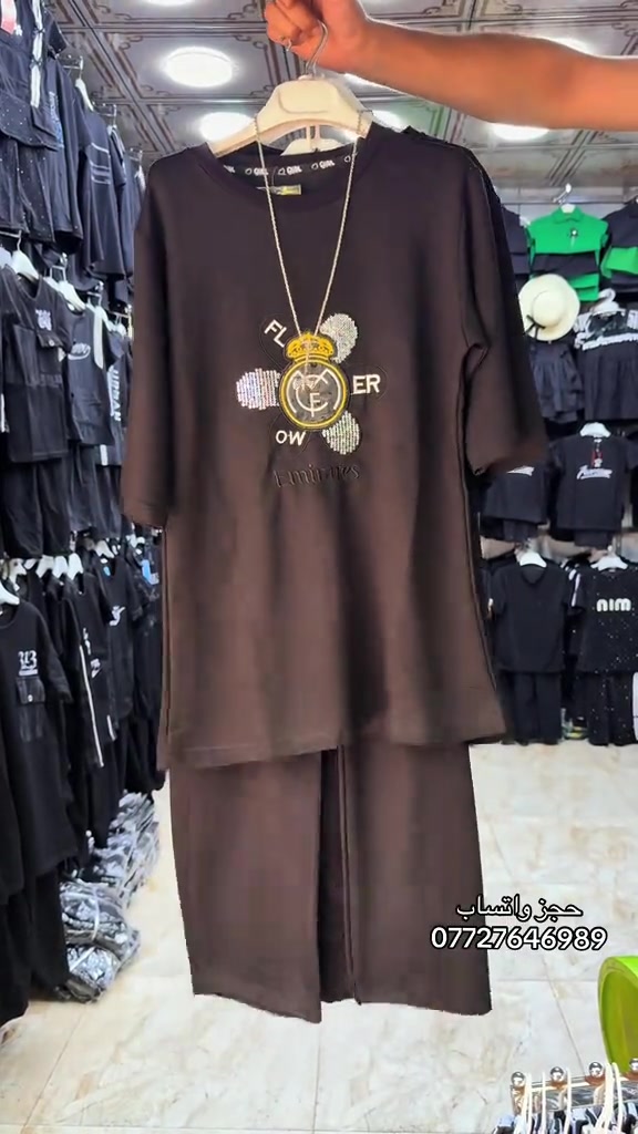 سوت بناتي امحير اسود#سوق_حي_النصر_الجديد #سوق_النصر #سوق_بغدادالجديدة #سوق_الاولى #سوق_الكياره 


**إذا كنت صاحب هذا الإعلان وتريد حذفه لأي سبب، رجاءا أرسل رسالة إلى الدعم الفني**