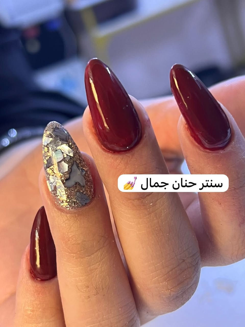 ⚡ إنتِ بعدج تفكرين؟ غيرج حجز! 👑🔥
💎 عروض العيد تموت 💎
أقوى بكجات بالعراق
من حنان جمال & هند جمال 💄✨

📍 بغداد الجديدة – قرب معجنات الدرويش (الي يم القناة) او كتبو بالبرامج مال موقع سنتر حنان جمال بغداد جديدة مثبتين الموقع مالتنا بكل برامج جي بي اس
📞 ***********
متواجدين يوميا من ال١٠ صباحا الى ال١٠مساءا

🌸 العرض الأول – 25 🌸
1️⃣ قص
2️⃣ صبغ شعر قصير أو وسط
3️⃣ معالج تريمنت
4️⃣ شسوار
5️⃣ تنظيف بشرة ملكي
6️⃣ تنظيف قدم
7️⃣ رموش طرفية
🌷 العرض الثاني – 25 🌷
1️⃣ تسريح + معالج (قصير أو وسط)
2️⃣ صبغ جذر
3️⃣ قص
4️⃣ شسوار
5️⃣ تنظيف بشرة ملكي
6️⃣ تنظيف يد بالماسكات
7️⃣ تنظيف قدم
👑 عرض الشعر الطويل – 50 👑
1️⃣ صبغ شعر طويل أو ميش كب
📌 الطويل جداً يحدد بالسنتر
2️⃣ معالج تريمنت
3️⃣ قص
4️⃣ شسوار
5️⃣ تنظيف بشرة
6️⃣ تنظيف قدم
7️⃣ حف
✨ العرض الذهبي للبشرة والعناية ✨
العرض الأول – 25
1️⃣ جل اكستيشن
2️⃣ تنظيف يد
3️⃣ جلش
4️⃣ دزاين
5️⃣ تنظيف بشرة
6️⃣ تنظيف قدم
7️⃣ جلش قدم
العرض الثاني – 25
1️⃣ شيرة جسم (عدا البطن والظهر)
2️⃣ حف وجه كامل
3️⃣ تنظيف بشرة
4️⃣ تنظيف قدم
5️⃣ رموش طرفية
6️⃣ تاتو بلوك
7️⃣ قص
👑💖 عرض هنوده – 50 💖👑
1️⃣ تخصيل سيلوفان لكل أطوال الشعر
2️⃣ شسوار درجة أولى VIP
3️⃣ رموش كاملة سحبة
4️⃣ قصة احترافية بيد خبيرة
5️⃣ تنظيف بشرة
6️⃣ تنظيف يد
❣️ عرض حنان وهند ❣️
بس 100 🔥
👭 تكدرون 2 أو 3 تشاركون بيه
يشمل 15 خدمة كاملة:
1️⃣ صبغ شعر قصير أو وسط
2️⃣ ميش شعر قصير أو وسط
3️⃣ مسرح للشعر (يبقى 12 شهر)
4️⃣ حف وجه كامل
5️⃣ تنظيف بشرة ملكي
6️⃣ تنظيف يد ملكي
7️⃣ معالج تريمنت
8️⃣ شسوار احترافي
9️⃣ رموش طرفية أو كاملة
🔟 شيرة
1️⃣1️⃣ قص
1️⃣2️⃣ تاتو بلوك
1️⃣3️⃣ جلش
1️⃣4️⃣ دزاين
1️⃣5️⃣ تنظيف قدم
🔥 المواعيد محدودة
🔥 ضغط عيد
🔥 الحجز أسبقية
