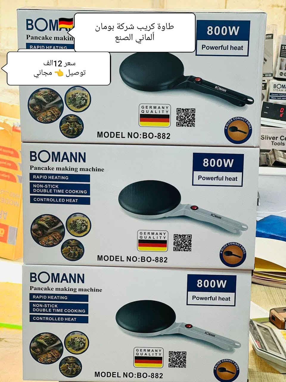 👈الأسعار داخل الصور 🇮🇶 توصيل داخل الديوانية 🚚 مجاني
🕋🕋🕋🕋🕋🕋🕋🕋🕋🕋🕋🕋🕋🕋🕋🕋🕋🕋
للحجز أرسل صورة الطلب 📱 ورقم موبايل والعنوان وأقرب نقطة دالة 👈 على الصفحة الرئيسية 👈 فيسبوك 💐🌿🌿🌿🌿🌿 
للحجز عبر الواتساب ☎️ اتصال أو مراسلة 👈 ***********
