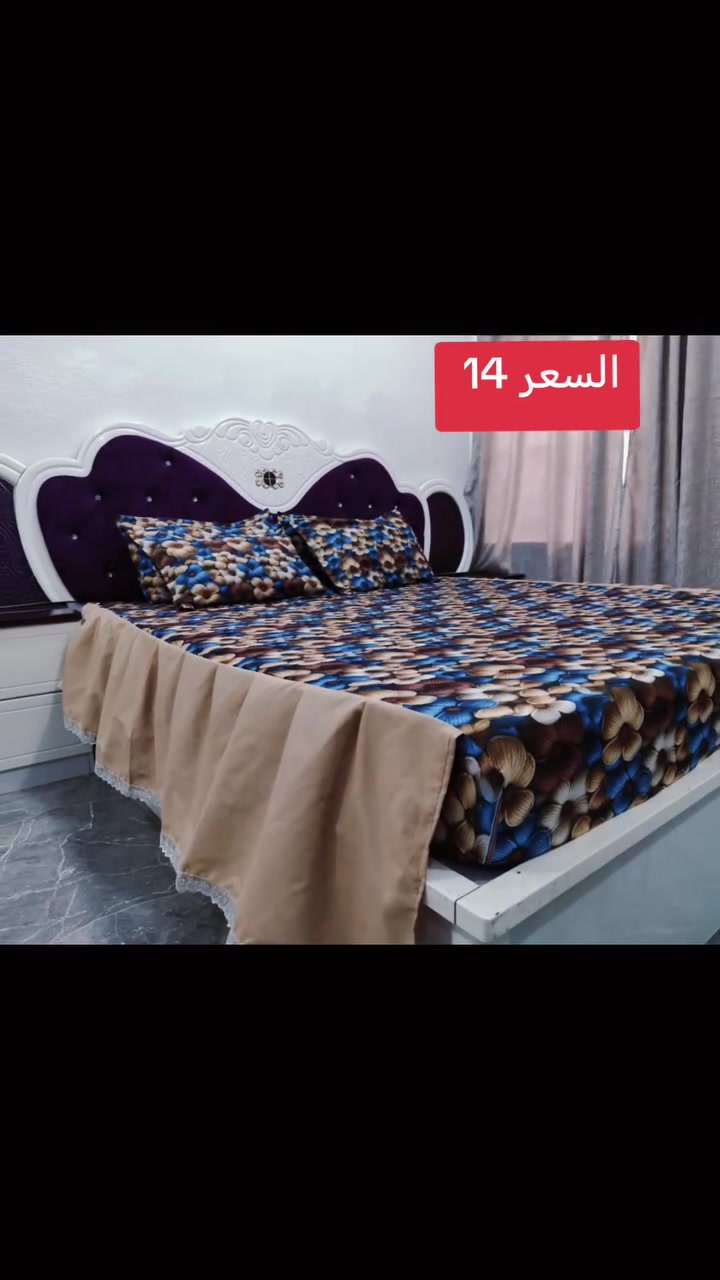 يوجد توصيل قطع اخيره  قياس 180*200


**إذا كنت صاحب هذا الإعلان وتريد حذفه لأي سبب، رجاءا أرسل رسالة إلى الدعم الفني**