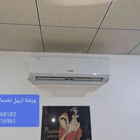 ورشة اربيل • تركيب سبلت توسوت • طن ونص انفيرتر