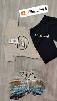 جملة • للبيع فقط • ملابس أطفال