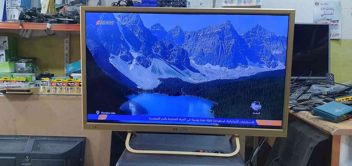 تەلەڤیزۆنی جەنەڕاڵ قەبارە 32 زۆر خاوێنە
ڕەنگی زەردە نرخی 45000 لە هەولێرە
پەیوەندی بکە واتساپ و ڤایبەر *********** أربيل, العراق
