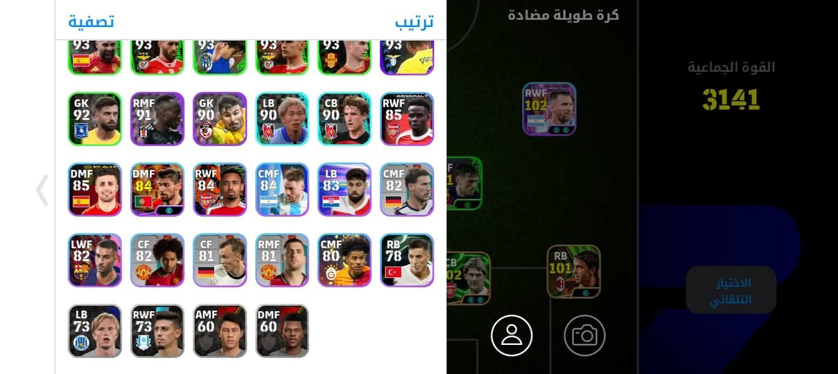 حساب بيس للبيع او للمراوس ربط كونامي


**إذا كنت صاحب هذا الإعلان وتريد حذفه لأي سبب، رجاءا أرسل رسالة إلى الدعم الفني**