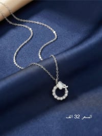 تعبتي من الاكسسوارات العادية ✨؟ جربي فخامة الفضة 🩶الايطالية الاصلية ال...