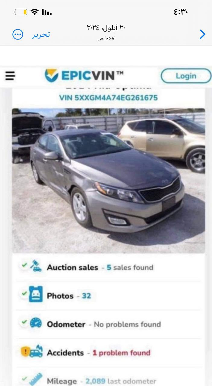 السلام عليكم ورحمة الله وبركاته اوبتما 2014 بغداد ب بأسمي تحويل ثاني يوم حادثها مثل ما موضح كلش بسيط قطعتين وقطعتين كلير توحيد لون فقط مراوس BYD
للاستفسار اكثر ***********
