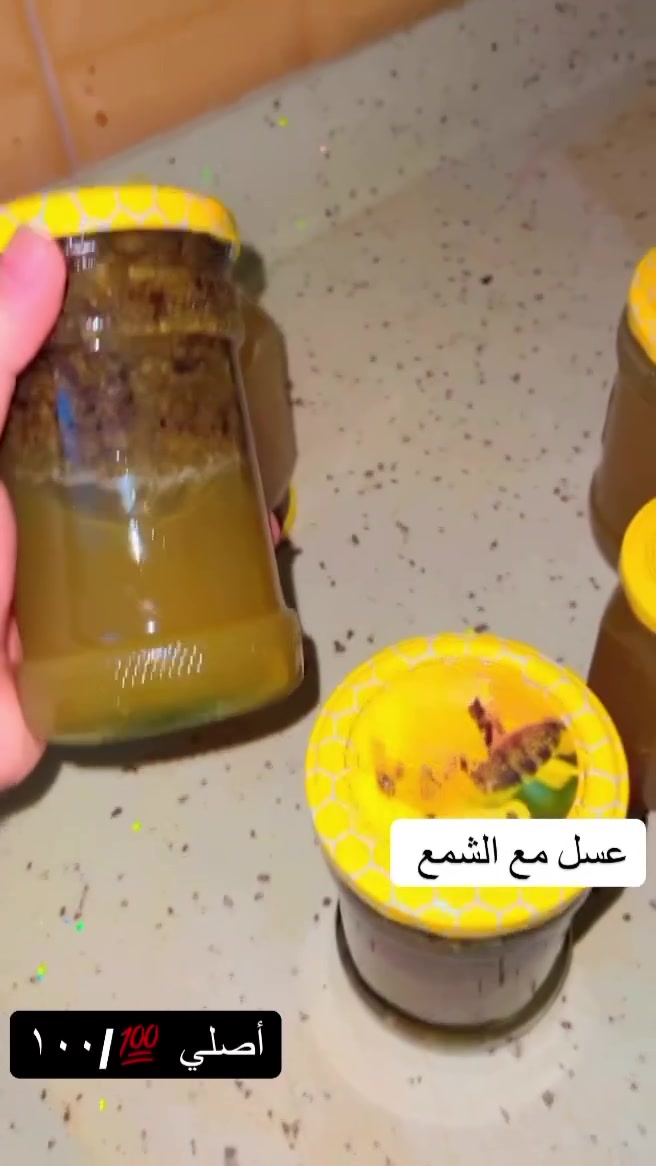 عسل طبيعي 💯 % ع الفحص 

سعر الكيلو 35 مع التوصيل 
سعر ثنين كيلو 60 مع التوصيل 

واسط /قضاء النعمانيه /***********
