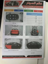 فورتي • ٢٠٢٣ • ٩٦٠٠٠ كم