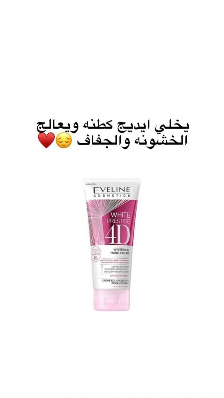 المنتجات متوفرة 🥹💋💋
بسعر خيال 
راح اتصيرين  تلمعين لمع 

#منتجات_عناية_سيرومات_رموش
#ماسك_شفة النجف, العراق


**إذا كنت صاحب هذا الإعلان وتريد حذفه لأي سبب، رجاءا أرسل رسالة إلى الدعم الفني**