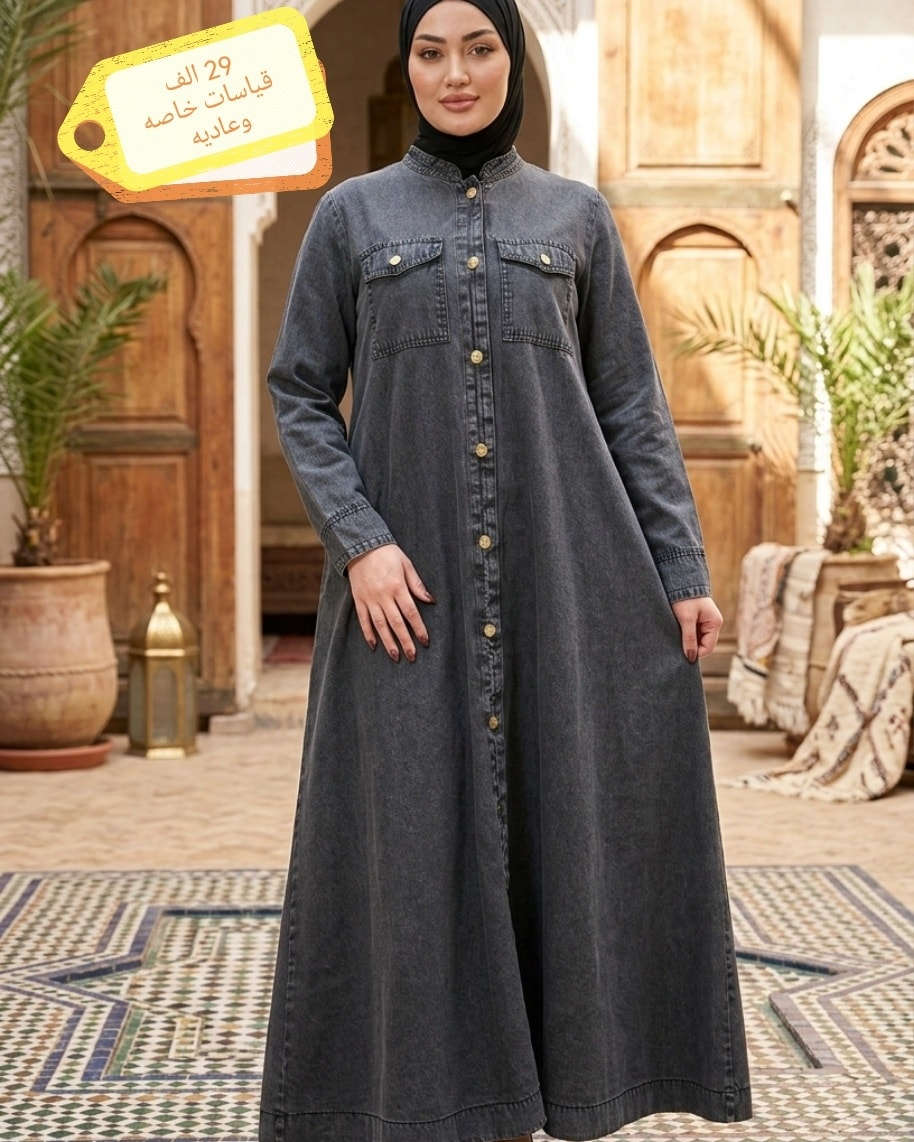 مجموعه مميزه من الموديلات الصيفيه متوفر بقياسات خاصه
الأسعار مكتوب عالصور
توصيل5 لجميع المحافظات


**إذا كنت صاحب هذا الإعلان وتريد حذفه لأي سبب، رجاءا أرسل رسالة إلى الدعم الفني**